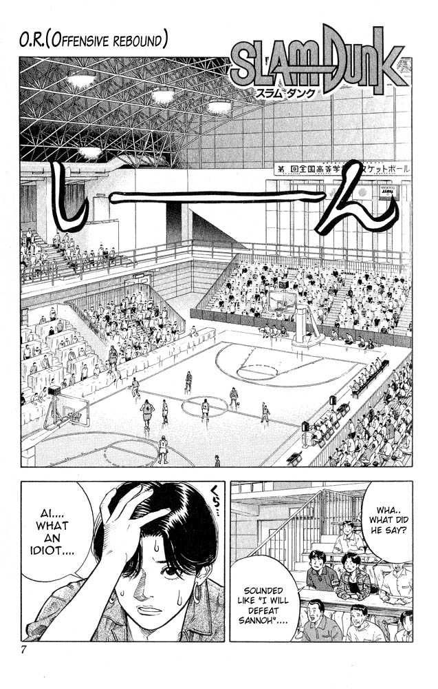 Slam Dunk Chapter 243 5